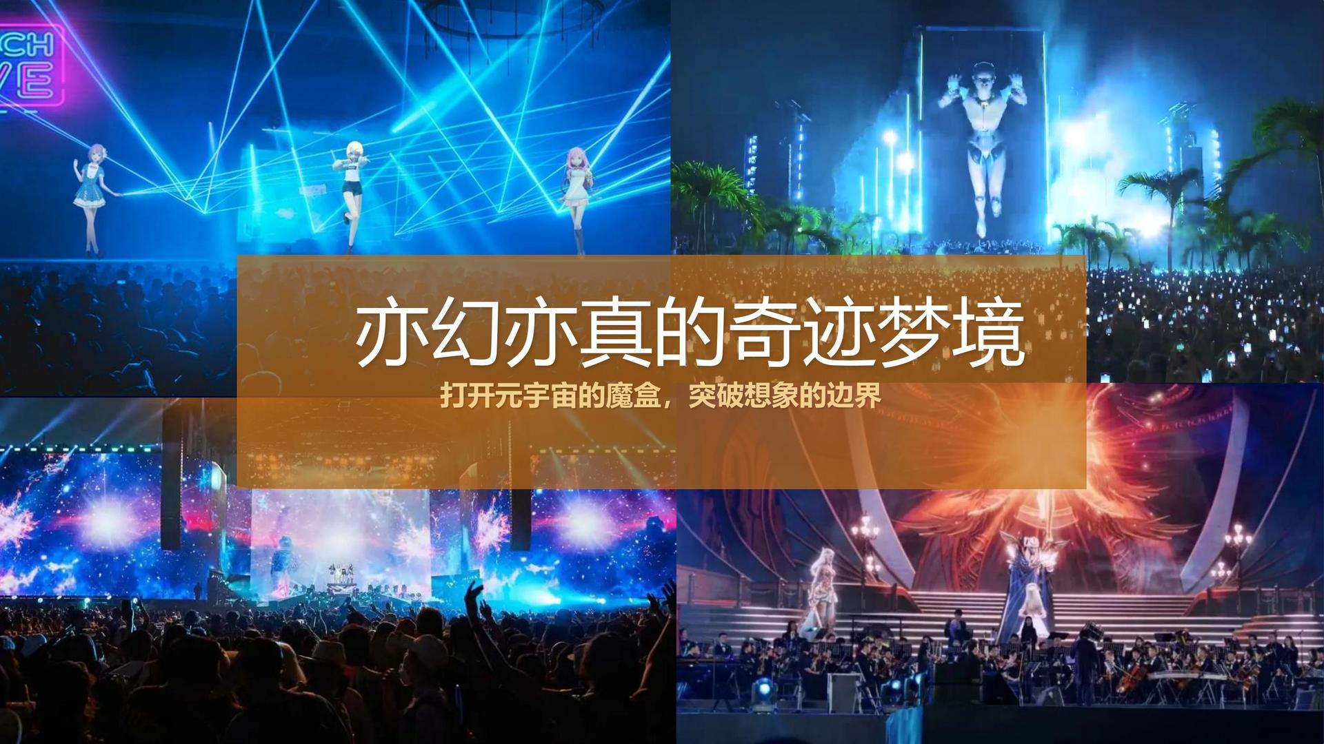 瑞云达文化文化项目巡展与巡演持续开展
